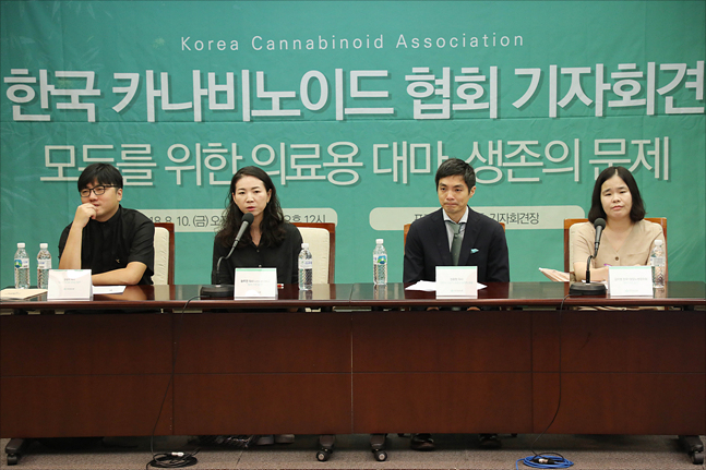 10일 서울 세종대로 프레스센터에서 의료용 대마 합법화를 위한 한국 카나비노이드 협회 기자회견이 열리고 있다. ⓒ데일리안 홍금표 기자