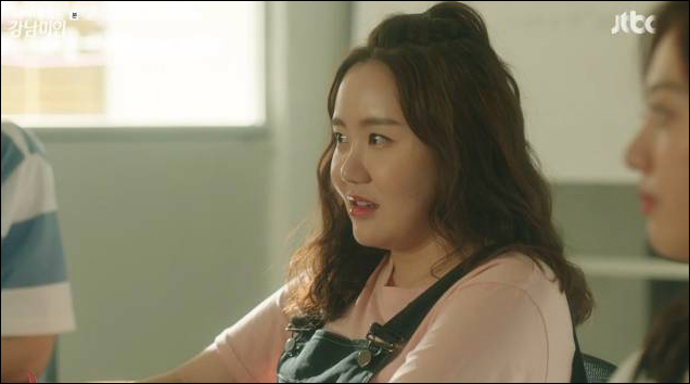 이예림이 ‘내 아이디는 강남미인'에 첫 등장했다. JTBC 방송 캡처.