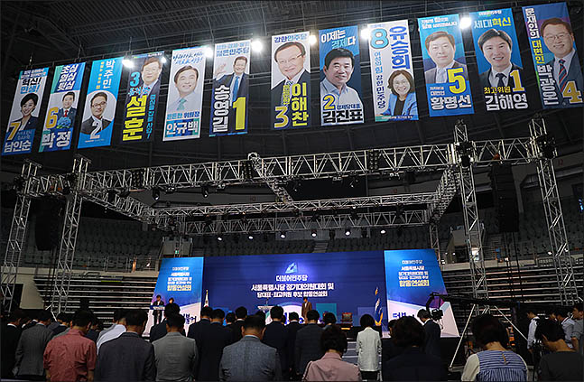 더불어민주당 8·25 전당대회 출마자들의 펼침막이 18일 오후 서울 합동연설회가 열린 장충체육관에 걸려 있다. ⓒ데일리안 류영주 기자