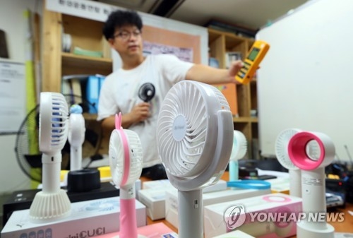 일부 손선풍기에서 전자파 인체보호기준이 초과한 것으로 나타났다. ⓒ 연합뉴스