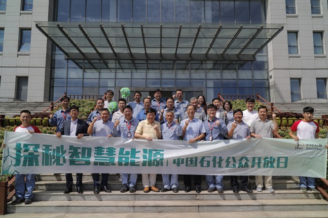 SK종합화학과 중한석화, 중국 우한시 환경보호부 관계자들이 24일 우한시 중한석화 본관에서 ‘중한석화 녹색기업 추진 계획’ 발표 후 기념사진을 촬영하고 있다.ⓒSK이노베이션