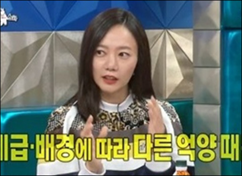 '라디오스타' 배두나가 화제다. MBC 방송 캡처.