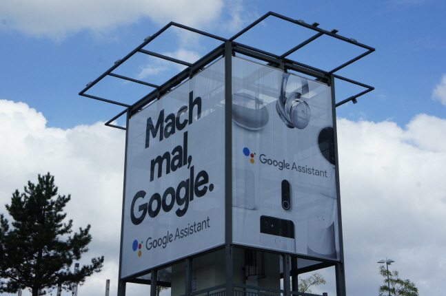 메쎄 베를린에 설치된 구글의 대형 광고판.ⓒ데일리안 이홍석기자