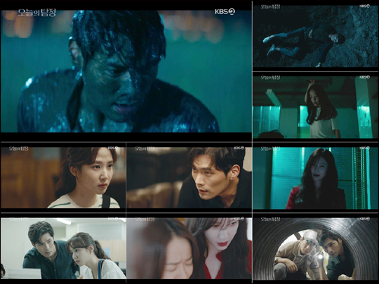 KBS2 새 수목극 '오늘의 탐정'이 3%대 시청률로 출발했다.ⓒKBS