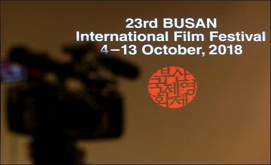 진통과 잡음, 외압을 뒤로하고 올해 부산국제영화제(BUSAN International Film Festival, BIFF)가 새롭게 닻을 올렸다. ⓒ 데일리안 박항구 기자