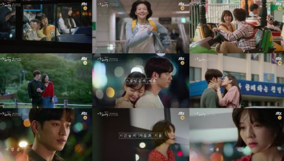 서강준, 이솜의 ‘제3의 매력’ 첫 티저 영상이 공개됐다. ⓒ JTBC