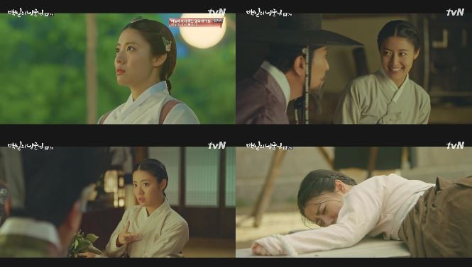 ‘백일의 낭군님’ 남지현이 섬세한 연기로 다채로운 얼굴을 그려냈다.ⓒ tvN