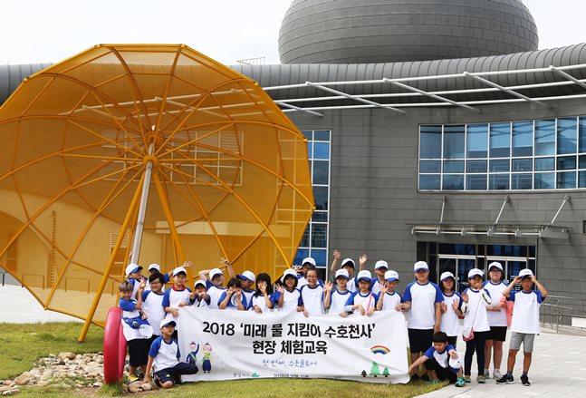 수원 능실초등학교 학생들이 서울하수도과학관에서 ‘수돗물 투어’ 교육을 마치고 기념사진을 촬영하고 있다.ⓒ오비맥주