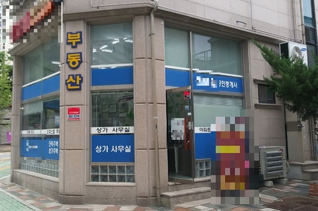 강남의 한 부동산 공인중개업소 모습.ⓒ데일리안 원나래기자