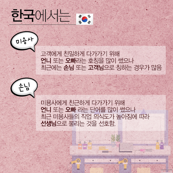 ⓒ글 - 김현정, 디자인 -이보라