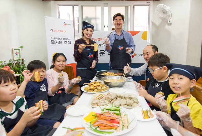지난 13일 CJ그룹 임직원들이 서울 마포구 상암동 열린지역아동센터를 찾아 어린이들과 함께 명절 음식을 만들고 있다.ⓒCJ그룹