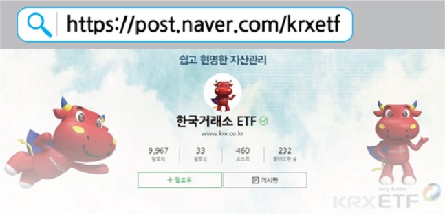한국거래소 ETF NAVER 포스트 화면.ⓒ한국거래소