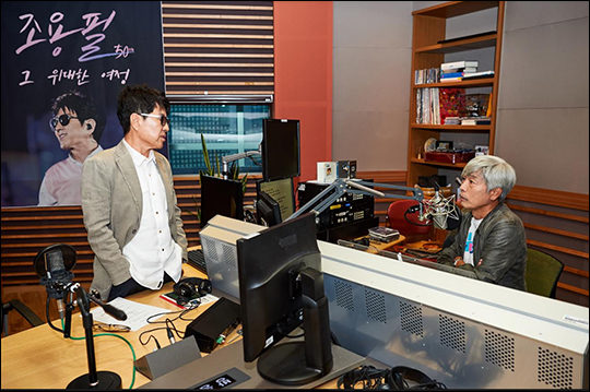 '가왕' 조용필이 15년 만에 라디오에 출연, 배철수와 허심탄회한 대화를 나눴다. ⓒ MBC