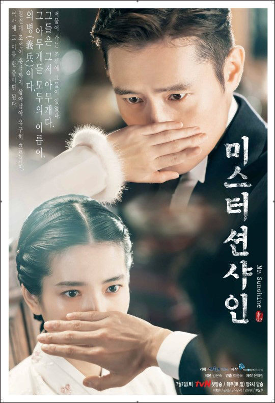 tvN이 추석 연휴를 맞아 다시보기 시리즈를 선보인다.ⓒtvN