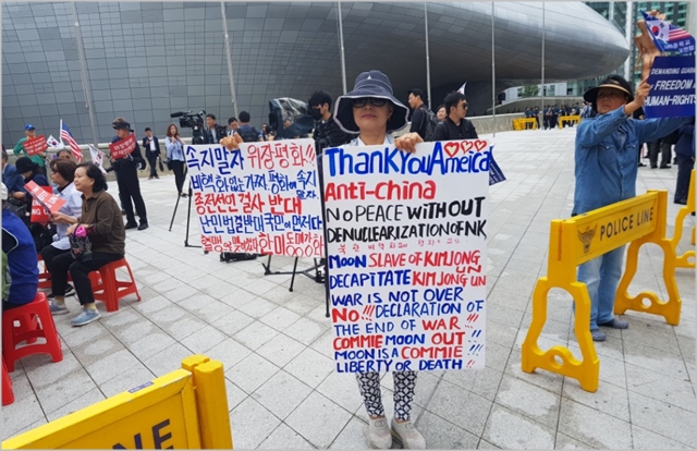 보수시민단체 회원들이 지난 20일 오후 서울 남북정상회담 프레스센터가 마련된 동대문디자인플라자 앞에서 반대집회를 벌이고 있다. ⓒ데일리안