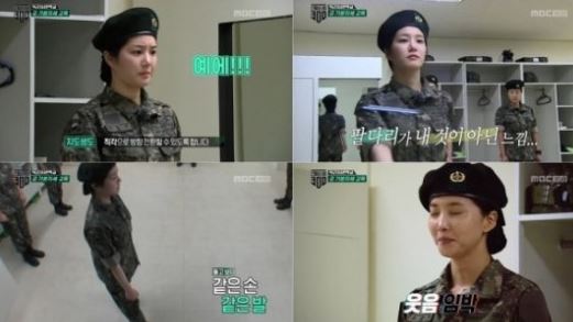 배우 이유비의 변신에 시청자들의 이목이 집중됐다. ⓒ MBC