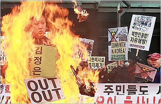 지난 2014년 KT광화문 사옥 앞에서 보수단체회원들이 북한의 독재정권을 규탄하며 김정은 북한 국무위원장 모형물에 불을 붙이는 퍼포먼스를 벌이고 있다. ⓒ데일리안 