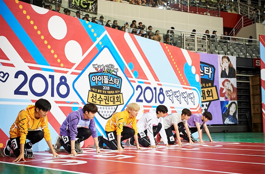 MBC가 추석 연휴를 맞아 명절 대표 예능 '아이돌스타 육상 선수권대회'를 준비했다.ⓒMBC
