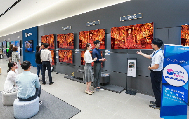 삼성전자가 국내 최대 쇼핑 관광 축제 