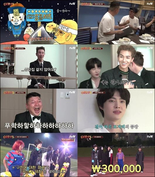 tvN '신서유기5'가 첫 방송부터 큰 웃음을 선사하며 눈길을 사로잡았다.ⓒtvN 