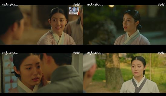 ‘백일의 낭군님’ 배우 남지현의 단짠 로맨스가 안방극장을 뜨겁게 달궜다.ⓒ tvN