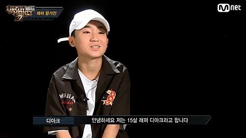 Mnet '쇼미더머니777'에서 최연소 래퍼로 화제를 모으고 있는 15세 래퍼 디아크가 사생활 논란에 휩싸였다. ⓒ 엠넷