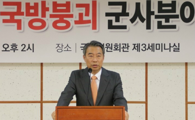 정종섭 자유한국당 의원이 8일 오후 의원회관에서 9·19 남북군사합의서 해부 토론회 개회사를 하고 있다. ⓒ정종섭 의원실 제공