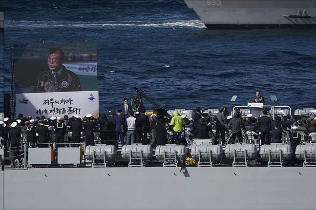 문재인 대통령이 11일 제주도 서귀포시 제주해군기지 인근 해상에서 열린 2018 대한민국 해군 국제관함식 해상사열 시작 전 축사를 하고 있다. ⓒ데일리안 홍금표 기자