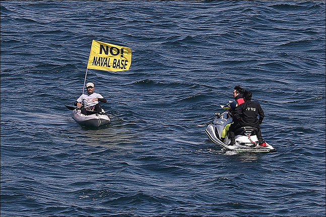 2018 대한민국 해군 국제관함식 해상사열이 열린 11일 제주도 서귀포시 제주해군기지 인근 해상에서 관함식에 반대하는 시민들이 해상시위를 하고 있다. ⓒ데일리안 홍금표 기자