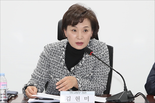 김현미 국토교통부 장관 ⓒ데일리안