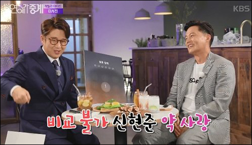 배우 이서진이 건강관리 비법을 공개했다. KBS 2TV 방송 캡처.