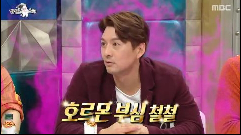 '라디오스타' 이필모가 화제다. MBC 방송 캡처.