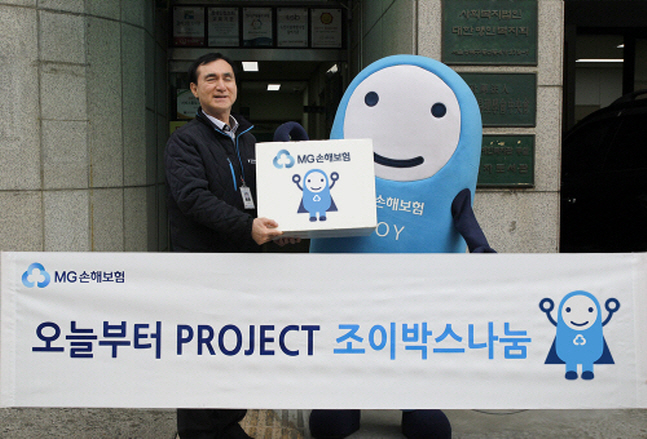 MG손해보험이 18일 서울시 성북구 성북시각장애인복지관을 방문해 흰지팡이 100개를 기부했다.ⓒMG손해보험
