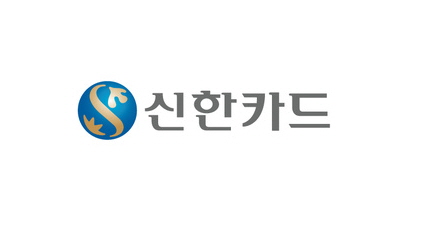 신한카드가 총 40명 규모의 2019년 신입사원 공개채용에 나선다. ⓒ신한카드