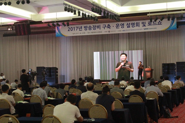 한국전자정보통신산업진흥회가 오는 24일 코엑스에서 ‘2018년 방송장비 구축·운영 설명회’를 개최한다. 사진은 지난해 개최된 설명회 모습.ⓒ한국전자정보통신산업진흥회
