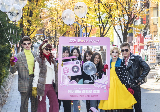 1일 서울 서대문구 홍대 걷고 싶은 거리에서 에버랜드 '월간 로라 코스타' 축제 시작을 맞아 레트로풍 스타일의 공연 연기자들이 시민들과 사진 촬영을 하고 있다.ⓒ삼성물산