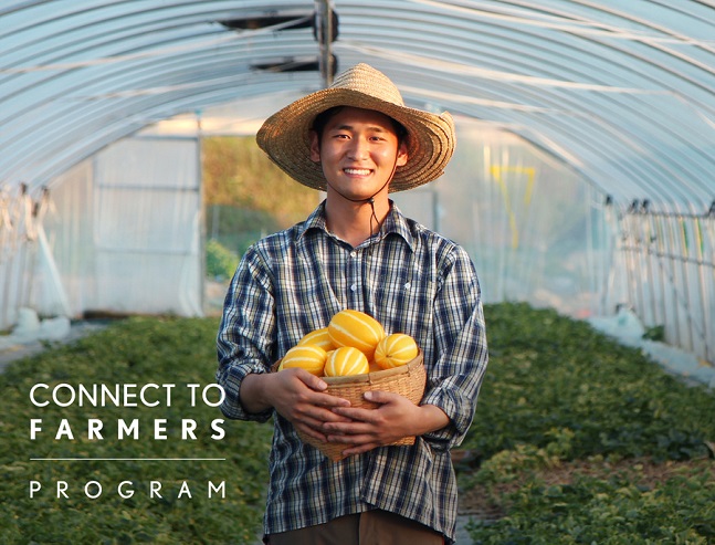 커넥트 투 파머스(CONNECT TO Farmers) 프로그램 포스터 ⓒ렉서스코리아