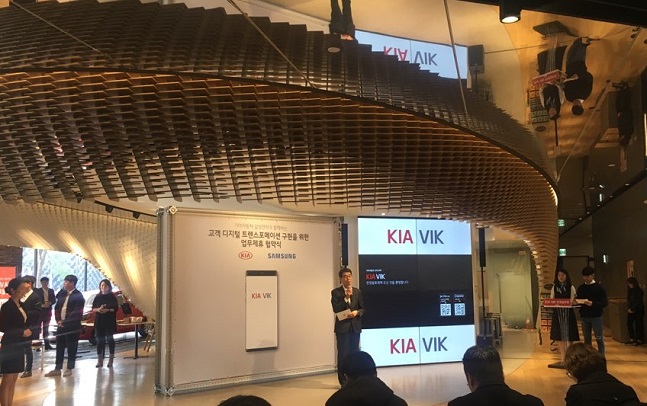 권혁호 기아자동차 부사장이 5일 서울 압구정 기아차 '비트360'에서 새롭게 출시된 '기아빅' 앱을 소개하고있다. ⓒ데일리안