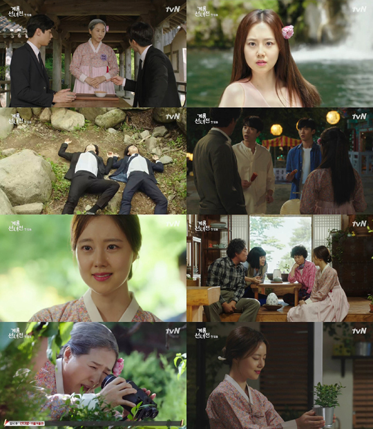 tvN 월화드라마 '계룡선녀전'이 순조로운 출발을 알렸다.ⓒtvN