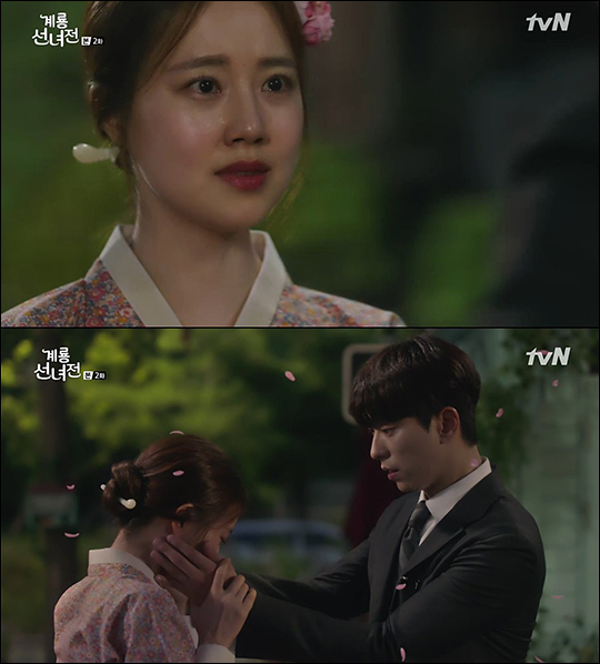 '계룡선녀전'이 5%의 시청률을 돌파하며 산뜻한 출발을 알렸다. tvN 방송 캡처.