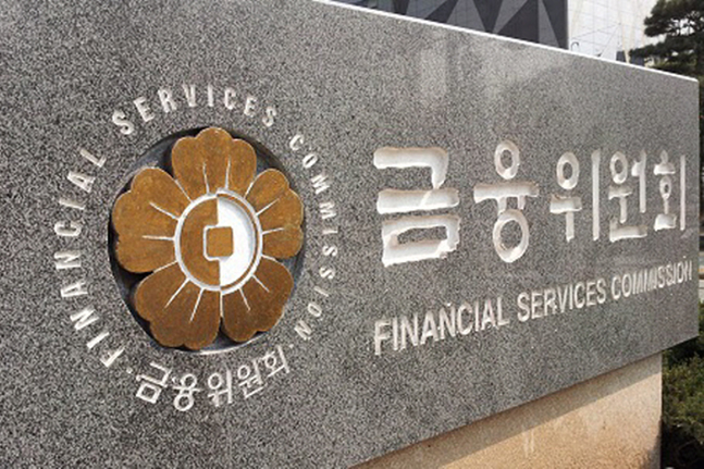 금융당국이 7일 가칭 (주)우리금융지주 설립을 공식 인가했다. ⓒ금융위원회
