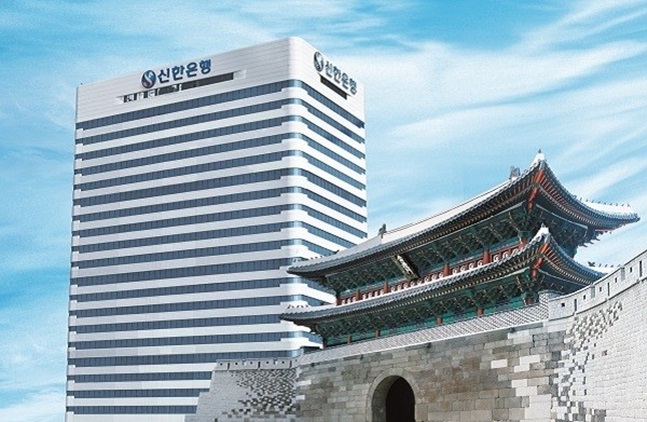 신한은행이 주 52시간 근무제 조기 도입에 박차를 가하고 있다.ⓒ신한은행