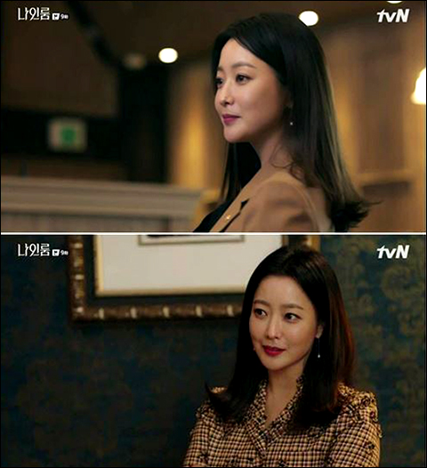 '나인룸' 김희선이 걸크러시 매력으로 눈길을 사로잡고 있다. tvN 방송 캡처.