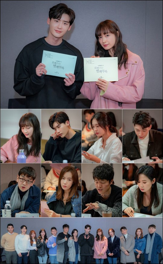 배우 이나영, 이종석 주연의 tvN '로맨스는 별책부록' 첫 대본 리딩 현장이 공개됐다.ⓒtvN