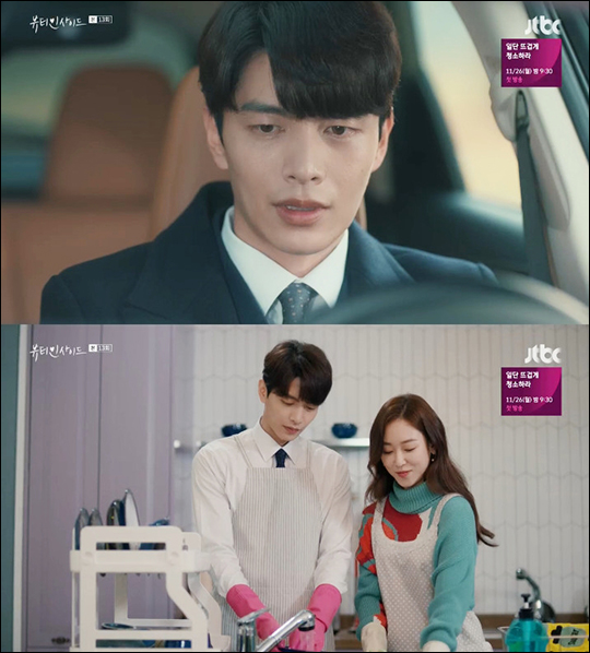 배우 이민기가 JTBC 드라마 '뷰티 인사이드'에서 절절한 열연을 선보이고 있다. JTBC 방송 캡처.