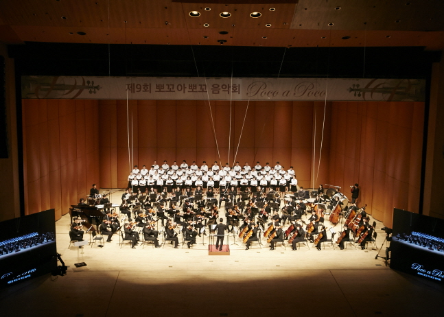 삼성화재가 14일 저녁 7시 서울 여의도 KBS홀에서 개최한 제 9회 장애청소년 음악회 '뽀꼬 아 뽀꼬'에서 오케스트라가 연주를 하고 있다.ⓒ삼성화재