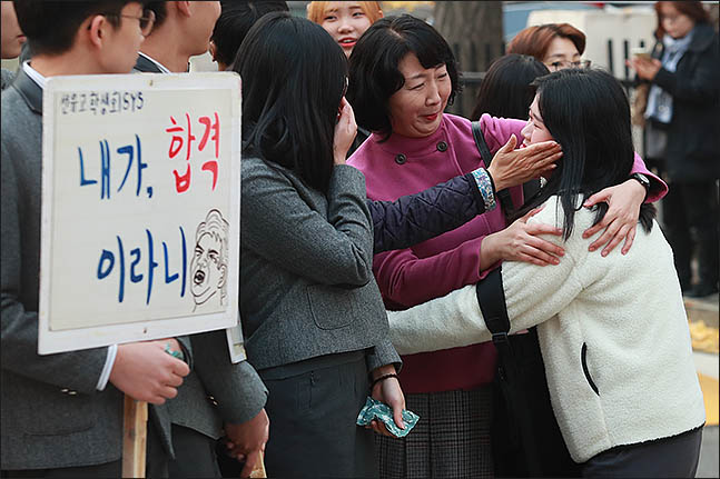 2019학년도 대학수학능력시험 당일인 15일 오전 서울 여의도여자고등학교에서 수험생이 선생님과 포옹을 하고 있다. ⓒ데일리안 류영주 기자