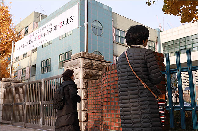 2019학년도 대학수학능력시험 당일인 15일 오전 서울 여의도고등학교에 수험생을 둔 학부모들이 기도를 하고 있다. ⓒ데일리안 류영주 기자