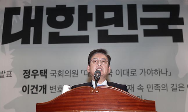 정우택 자유한국당 의원은 15일 내년 1월에 조기 전당대회를 개최하자고 주장했다. 사진은 지난 13일 의원회관 대회의실에서 20여 개 보수단체 회원 500여 명을 상대로 시국강연을 하고 있는 정 의원의 모습. ⓒ데일리안 박항구 기자