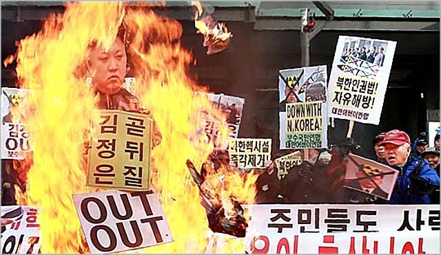 지난 2014년 KT광화문 사옥 앞에서 보수단체회원들이 북한의 독재정권을 규탄하며 김정은 북한 국무위원장 모형물에 불을 붙이는 퍼포먼스를 벌이고 있다. ⓒ데일리안